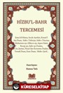 Hizbu'l-Bahr Tercemesi