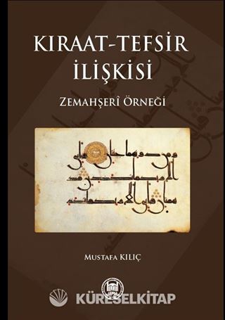Kıraat-Tefsir İlişkisi