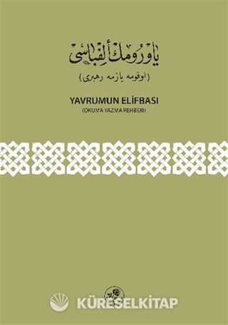 Yavrumun Elifbası (Okuma Yazma Rehberi)