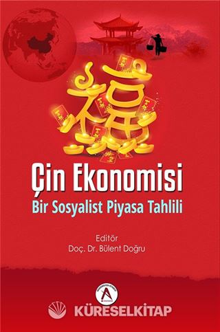 Çin Ekonomisi