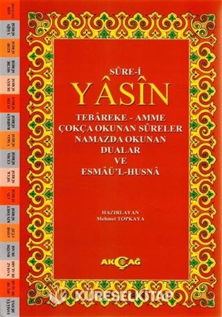 Sure-i Yasin (Orta Boy)