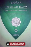 Der Tafsir Des Verkünders - Tafsir Ad-Da'iya (Almanca)