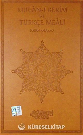 Kur'an-ı Kerim ve Türkçe Meali (Orta Boy-Deri Cilt)