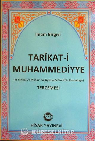Tarikat-i Muhammediyye Tercemesi (Şamua-Ciltli)