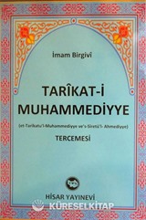 Tarikat-i Muhammediyye Tercemesi (İthal Kağıt-Ciltli)