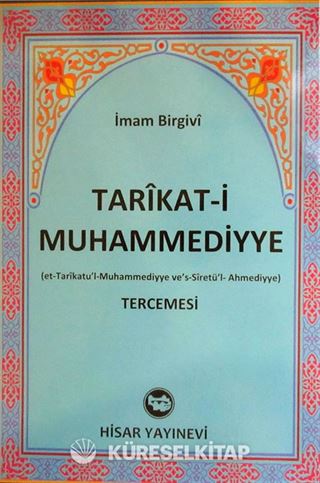 Tarikat-i Muhammediyye Tercemesi (İthal Kağıt-Ciltli)