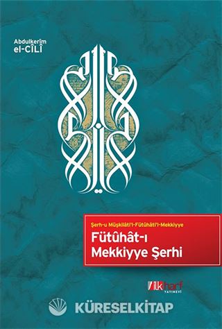 Fütuhat-ı Mekkiyye Şerhi