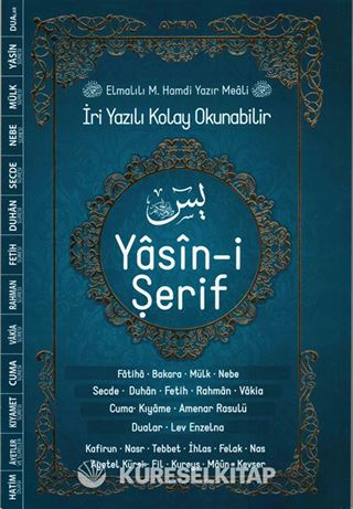 İri Yazılı Kolay Okunabilir Yasin-i Şerif