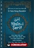 İri Yazılı Kolay Okunabilir Yasin-i Şerif