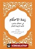 Zübdetü'l Ahkam (Arapça)