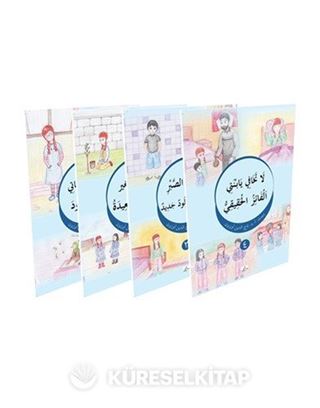 Ayet ve Hikaye (Arapça Hikayeler) (4 Kitaplık Set)