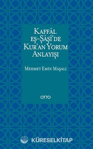 Kaffal eş-Şaşi'de Kur'an Yorum Anlayışı