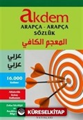 Arapça - Arapça Sözlük