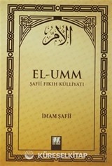El-Umm 3