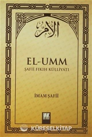 El-Umm 3