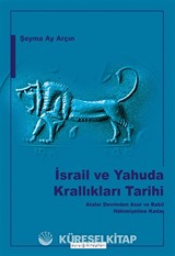 İsrail ve Yahuda Krallıkları Tarihi