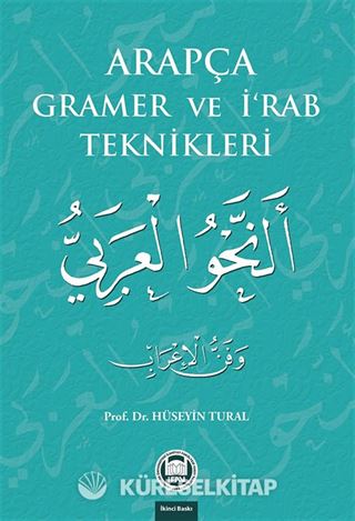 Arapça Gramer ve İ'rab Teknikleri