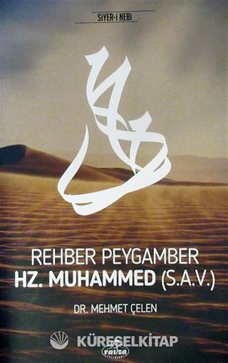 Rehber Peygamber Hz. Muhammed (s.a.v.)