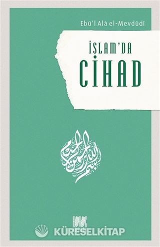 İslam'da Cihad