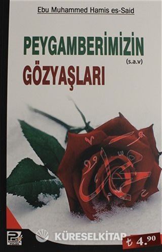 Peygamberimizin (s.a.v) Gözyaşları