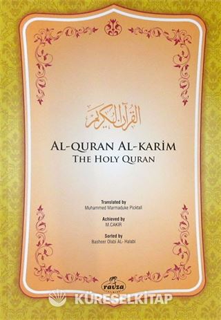 Al-Quran Al-Karim The Holy Quran (ingilizce meal)