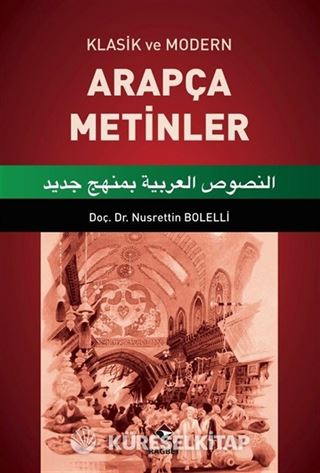 Klasik ve Modern Arapça Metinler