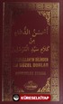 Resulullah'ın Dilinden En Güzel Dualar (Ciltli)