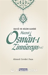 Hazret-i Osman-ı Zinnureyn (r.a.)