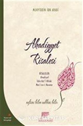 Ahadiyyet Risalesi