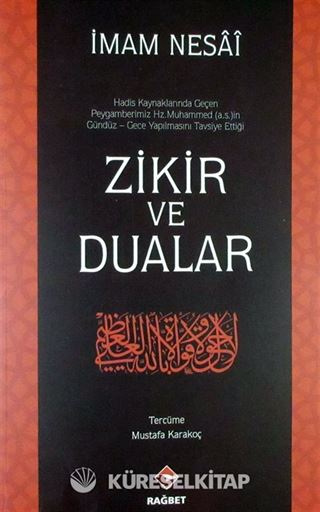 Zikir ve Dualar