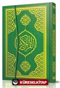 Sesl Kur'an-ı Kerim (Optik ve QR Kod) (Kod:Ayfa058S)