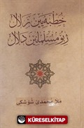 Xutbeyen Zelal Ji Bo Mislimanen Delal