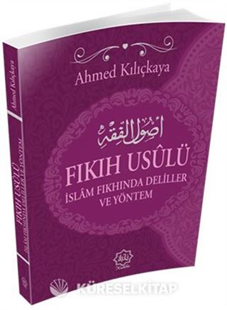 Fıkıh Usulü, İslam Fıkhında Deliller ve Yöntem