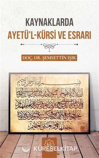 Kaynaklarda Ayetü'l-Kürsi ve Esrarı