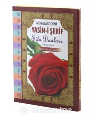 Münacaat Cüzü Yasin-i Şerif Şifa Duaları (Küçük Boy-Karton Kapak)