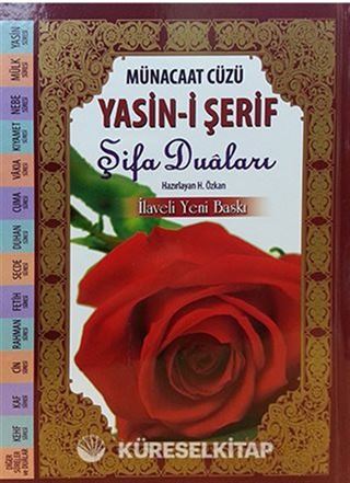 Münacaat Cüzü Yasin-i Şerif Şifa Duaları (Küçük Boy-Ciltli)