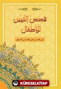 Kısasun Nebiyyin Lil-Etfal (Arapça-Küçük Boy)