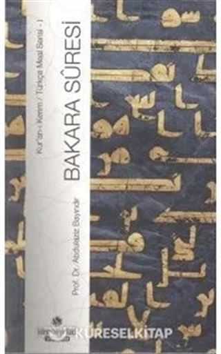 Kur'an'ı Kerim (Türkce Meali Serisi-1) Bakara Suresi