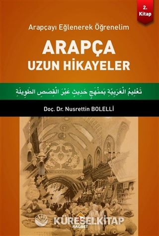 Arapça Uzun Hikayeler