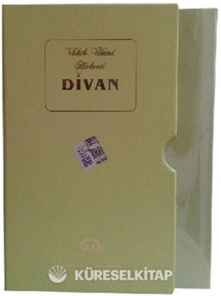 Divan Vahib Ümmi Halveti