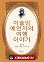 Evliya Çelebi / Korece Seçme Hikayeler