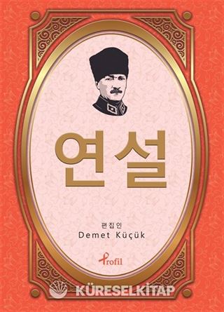Nutuk / Korece Seçme Hikayeler