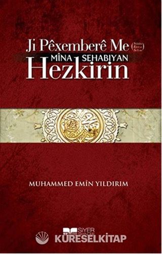 Ji Pexembere Me (s.a.v.) Mina Sehabiyah Hezkirin