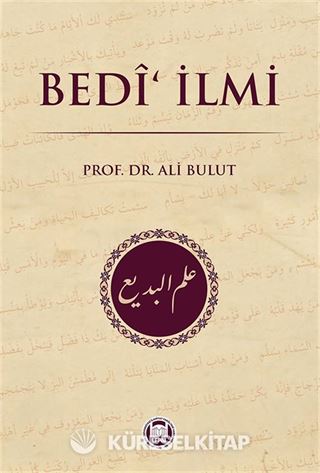 Bedi' İlmi