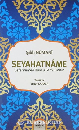 Seyahatname