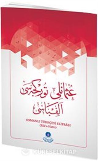 Osmanlıca Türkçesi Elifbası (Rika Hat)