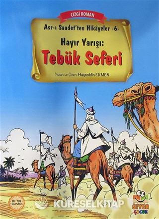 Hayır Yarışı: Tebük Seferi / Asr-ı Saadet'ten Hikayeler 6