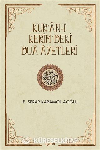 Kur'an-ı Kerim'deki Dua Ayetleri