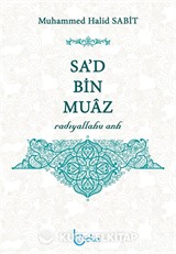 Sa'd bin Muaz (r.a.)