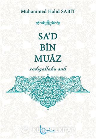 Sa'd bin Muaz (r.a.)